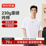 京东京造【重磅印花】短袖t恤男夏季休闲t恤个性百搭新款 白色 M