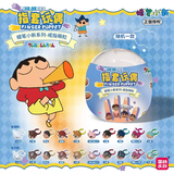 简动文创蜡笔小新米粒公仔盲盒萌粒系列手办摆件玩具潮玩生日礼物 蜡笔小新戒指系列*1【随机1款】