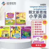 新思维小学英语教材New longman welcome to english 6A 课本+4册练习册 全5册组合装（赠单词本）香港朗文英语小学教材少儿英语听说读写综合练习课本教材 6-12岁