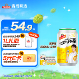 汉斯啤酒汉斯小木屋菠萝啤果味碳酸饮料整箱24听  330ml无酒精气泡饮料
