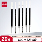 得力(deli)臻顺滑中性笔替芯 大容量弧度收口学生办公中性笔替芯 0.5mm子弹头黑色20支/盒 6970