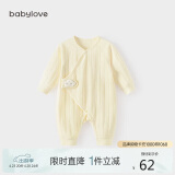 babylove婴儿连体衣春秋季初生儿宝宝和尚服新生儿衣服满月哈衣春装