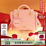 欧时纳（JUST STAR）女生包包女包2025新款轻奢侈单肩斜挎包高级感手提包生日礼物女