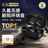 Viken【2025新款柏林之声】蓝牙耳机耳夹式骨传导概念开放式无线不入耳运动跑步降噪挂耳式适用华为小米 墨染黑丨顶配新款 杜比全景环绕丨超舒适丨超长续航