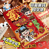 佐澜哲哪吒同学录2026新款毕业纪念册小学生六年级高颜值女生小众不撞ing风二次元初中男生成长通讯录