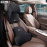 BIMLL B汽车头枕腰靠航空级车用座椅护颈枕车载靠枕靠背靠垫加大加厚