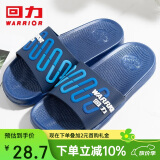 回力拖鞋条纹居家软底舒适轻便耐磨室外沙滩浴室洗澡防滑凉拖男款HL37253蓝色43码（适合42-43）