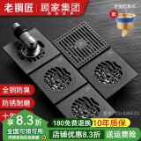 老铜匠（LTJ）地漏全铜防臭枪灰色长条隐形卫生间洗衣机淋浴超薄方形防臭 厨卫3+淋浴1+洗衣机1(带弯头)