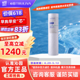 沁园（TRULIVA）净水器滤芯官方滤芯 非模块系列滤芯 PP棉滤芯