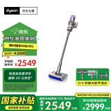 戴森（DYSON）V10n Digital Slim Nautik 轻量洗地吸尘器 除螨宠物 吸拖一体干湿两用洗地机吸尘器 母亲节礼物