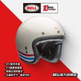BELL经典复古3/4头盔Custom500四季碳纤维摩托车机车头盔骑行通风透气 custom500-红蓝条纹 XL码(适合57-58cm头围)