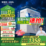 安吉尔魔方Pro1900 家用净水器800G流速体验 24吨RO反渗透厨下无双酚A净饮机直饮1.97L/min 家电国家补贴