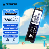 宏碁掠夺者（PREDATOR）1TB SSD固态硬盘 M.2接口(NVMe协议) GM7系列｜NVMe PCIe 4.0读速7200MB/s  AI电脑存储配件