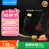 魅蓝 HiFi3pro小尾巴解码耳放 Hi-Res认证独立DAC芯片 Type-C转3.5耳机转接头手机解码器 便携即插即用