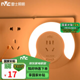 雷士（NVC）插电插座光控 卧室过道走廊节能小夜灯床头 礼品礼物创意节日装饰