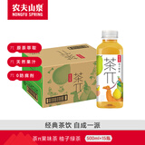 农夫山泉 茶π（茶派）果味茶饮料 饮品  整箱装 500ml*15瓶 柚子绿茶味