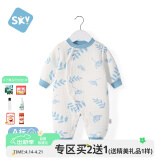 舒贝怡婴儿衣服新生儿连体衣保暖男女童可爱爬爬服满月宝宝周岁哈衣蓝66