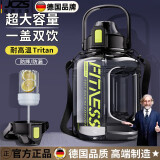 JCZS德国品牌运动水杯大容量德国吨桶吨大容量水杯便携运动健身墩墩水 运动黑+背带款-Tritan材质 1.78L