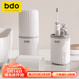 bdo旅行洗漱杯套装牙刷盒便携必备神器牙刷杯牙筒刷塑料牙杯漱口杯子
