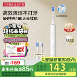 华为智选力博得智能声波牙刷3 电动牙刷 送女友 国家补贴 成人学生牙刷 深度清洁亮白180天长续航 优漾3