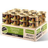 富力鲜（Frisian）泰国进口 猫罐头85g*24罐白身鲔鱼罐头成猫宠物猫粮零食湿粮
