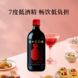 通化微气泡起泡酒7%vol 葡萄酒 500ml 单瓶 红酒果酒年货礼物