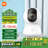 小米（MI）摄像头2K监控器家用1296p手机远程智能摄像机云台版室内夜视360度无死角婴儿看护器 小米摄像机 智能云台版2K