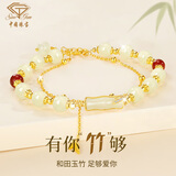 中国珠宝有你竹够银手链竹节手链生生日纪念礼物送女友闺蜜