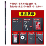 润华年鱼竿手竿超轻超硬短节鲫鲤竿钓鱼竿 2.7m 实长2.3米(单支鱼竿)+竿稍+钩漂线