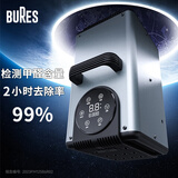 bures空气净化器除甲醛神器新房急入住除醛仪器办公室客厅家用去甲醛除味杀菌臭氧发生机器 曜石黑10g/h【180平】