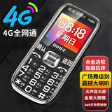 BIHEE百合全网通4G老人手机移动联通电信广电5g卡老人专用手机超长待机大字大音大按键老年人功能手机 黑色 全网通4G