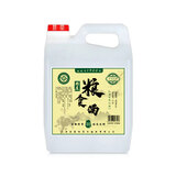 杏香牧童山西清香粮食酒5斤壶装60度清香型白酒 粮食酿造  60度 2.5L 1桶 【V10】