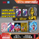 卡游 奥特曼卡片六周年纪念礼盒亚刻奥特曼KR卡砖XR卡满星SSP卡礼物