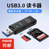 USB双卡读卡器高速多功能多合一sd内存卡tf转换器typec电脑插卡u盘otg车载通用适用于相机手机读取 黑色3.0+【Type-c】OTG转接头