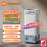 小米（MI）米家净化加湿器3Max家用客厅卧室无雾加湿器空气净化器一体机办公室轻音大容量母婴优选加湿机 米家净化加湿器 3 MAX