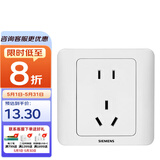 西门子（SIEMENS）开关插座面板墙壁二三插五孔带开关一开五孔大间距远景系列雅白色 五孔 插座