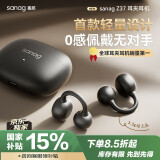SANAG蓝牙耳机耳夹式塞那Z37【千元音质】骨传导无线轻量款重低音运动跑步降噪挂耳式适用苹果小米华为 空间音频环绕暗夜黑
