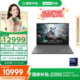 联想笔记本电脑YOGA Pro 14s AI元启轻薄本酷睿Ultra9 RTX4060 32G 1T 3K高刷触控灰【国家补贴20%】
