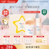 嗳乐蓓贝（ellabebe）婴幼儿小云朵面霜滋润保湿三色花面霜 50g+按摩油20g（限量礼盒） 面霜 50g+按摩油20g（限量礼盒）