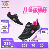 Skechers斯凯奇儿童运动鞋春秋女童魔术贴休闲鞋中大童轻质跑步鞋303601L 女款/黑色/桃红色/BKHP 34