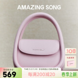 Amazing Song乙颂软欧包中号升级款通勤单肩斜挎包少女心手提女包38女神节礼物