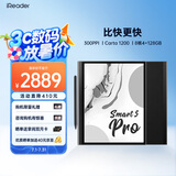 掌阅（iReader） Smart5 Pro智能办公本 电子书阅读器 墨水屏电纸书平板 手写电子纸笔记本
