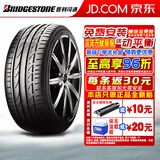 普利司通（Bridgestone）汽车轮胎博天族S001运动操控型 245/40R18 97Y奔驰MOE防爆