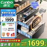 康宝（Canbo）120L磐石PRO三层不锈钢消毒柜嵌入式家用高温奶瓶二星热风巨量消毒碗柜【国家补贴】XDZ120-V8