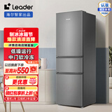 Leader海尔智家218升三门节能低噪租房家用大容量电冰箱 三开门 中门软冷冻 BCD-218LLC3E0C9