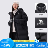 骆驼（CAMEL）女装羽绒服中长款保暖连帽面包服服羽绒衣外套 734CAPN604  M