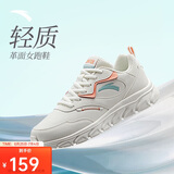 安踏轻便跑鞋女革面网面同款软底跑步鞋减震防泼水运动鞋女旅游鞋