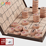 妙记象棋中国象棋实木象棋榉木皮革棋盘一体特大号象棋60号8026