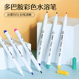 范爷家 气消褪色笔7只装拼布DIY自动消失笔服装布艺裁剪专用水溶水消笔