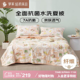 罗莱家纺 空调被子100%全棉可水洗抗菌夏凉被芯 150*215